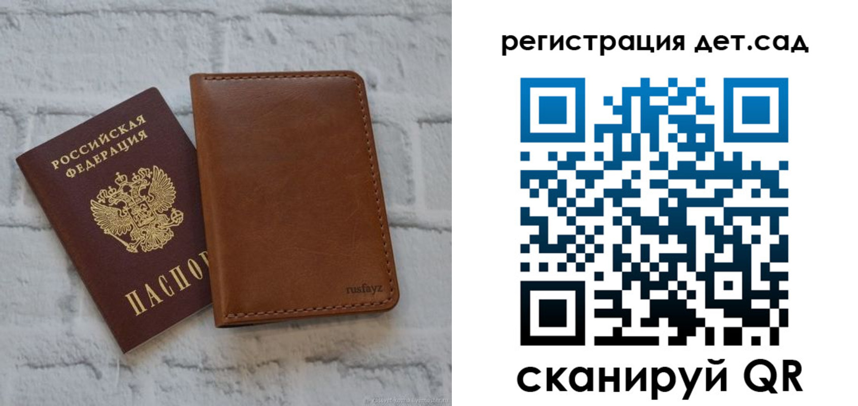 временная регистрация в квартире в Ростове