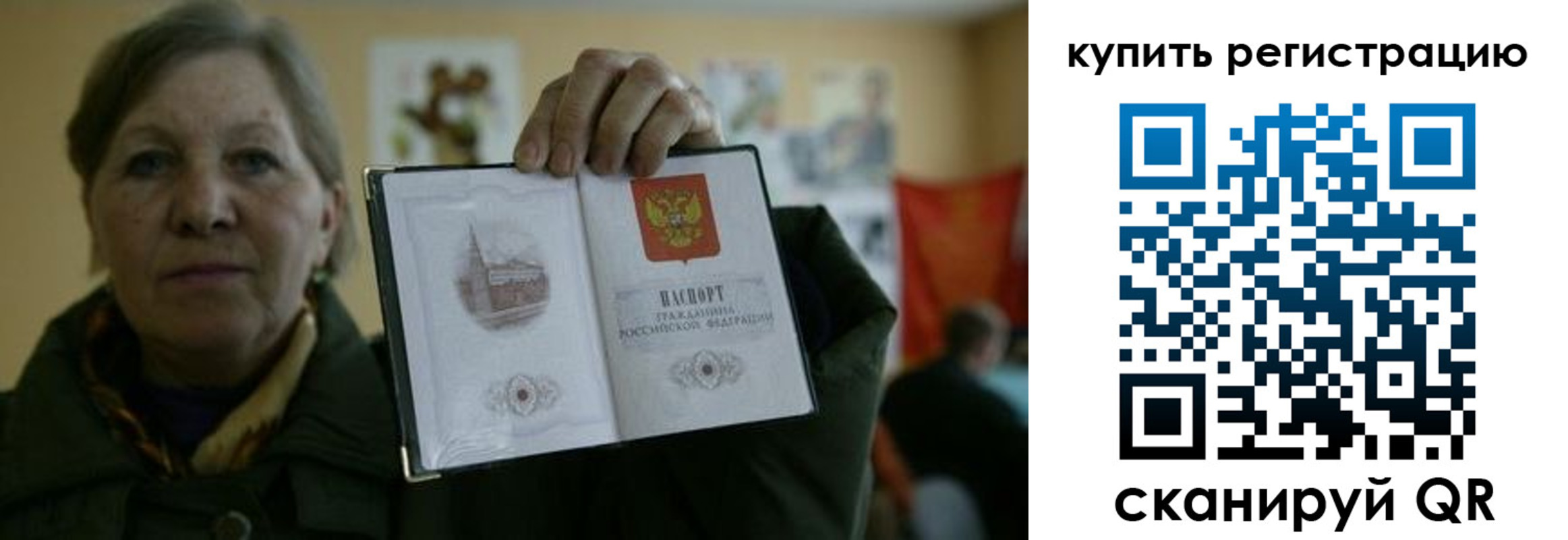 временная регистрация госуслуги в Ростове