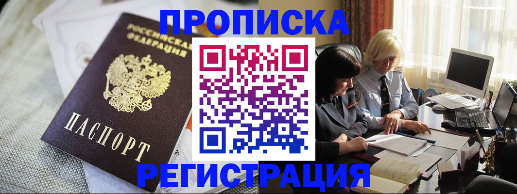 найти адрес прописки в Ростове